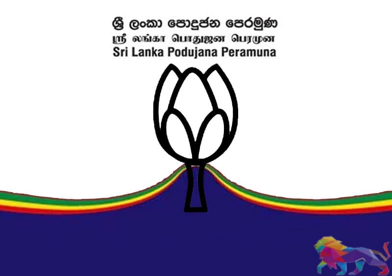 පක්ෂ ලකුණයි ආස විදිහයි -Faculty of Sex