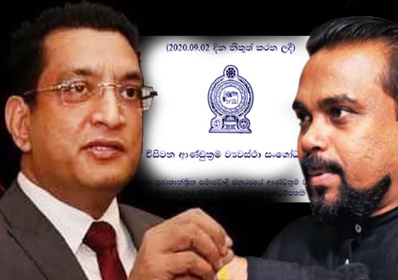 උසාවියට කී ඒවා හැර වෙන සංශෝධන බෑ - අලි සබ්රි කියයි: විමල්ලා පසුබසින ලකුණු!