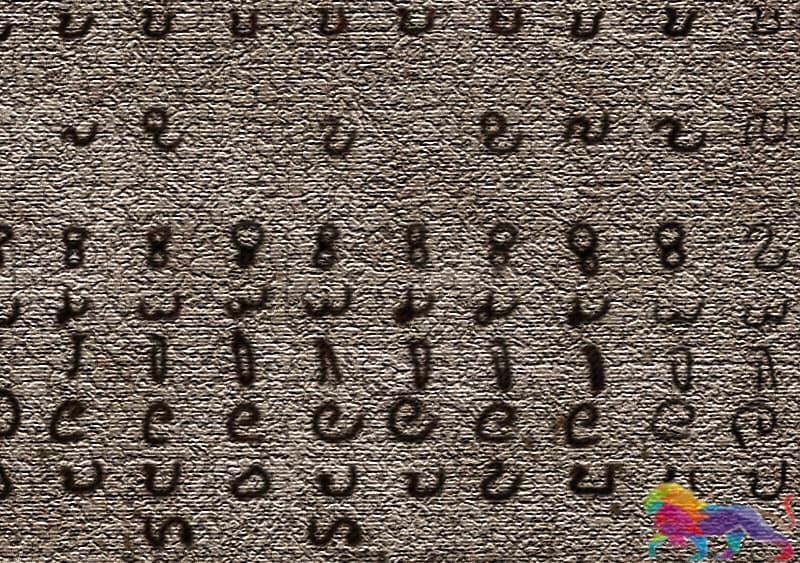 අකුරු හැඩය සහ භාෂා අර්බුදය - ජයසිරි අලවත්ත