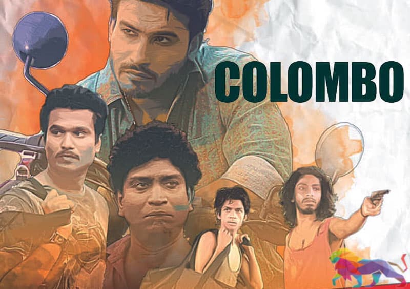 කොළඹ මාර්තු මැද රිදී තිරයට