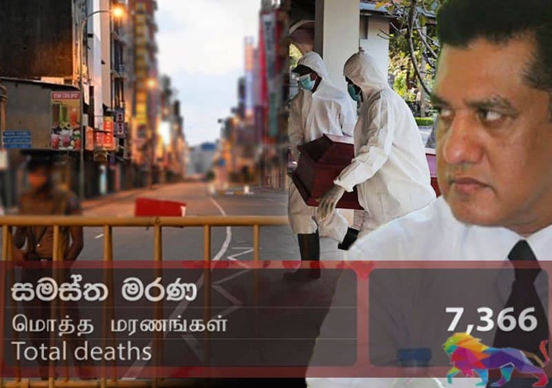 ලංකාදිප කර්තෘ බාරේ ආණ්ඩුවේ මහාචාර්ය චරිත හේරත් වෙතය