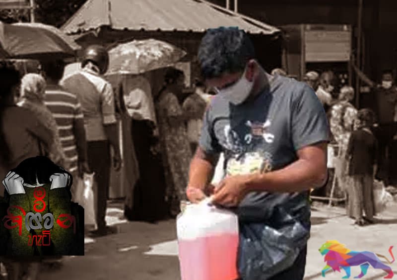 හදන්න රටක් ඉතුරුකර ගැනීමවත් විපක්ෂය කළ යුතුයි - (සුභාෂ් ජයවර්ධන)