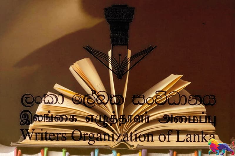 ලංකා ලේඛක සංවිධානය - සාහිත්ය නිර්මාණ තරගාවලියට කාව්ය සහ කෙටිකතා බාර ගැනේ