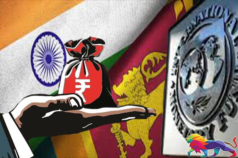 'IMF ප්රතික්ෂේප කරන්නේ නැ. ලංකාවට, ඉන්දියාවෙන් ඩොලර් බිලියන 2ක්