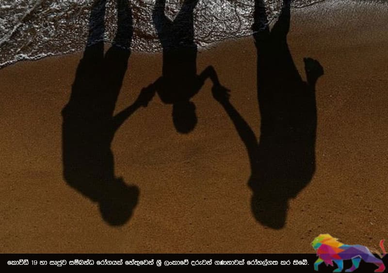 MIS-C: කොවිඩ් ආසාදනයෙන් පසු දරුවන්ට ඇතිවිය හැකි 'භයානක' රෝගය ?