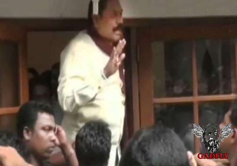 මැදමුලනේ වැළපුණ අය හා විජේරාමේ වැළලෙන අය -ඇටමැස්සා