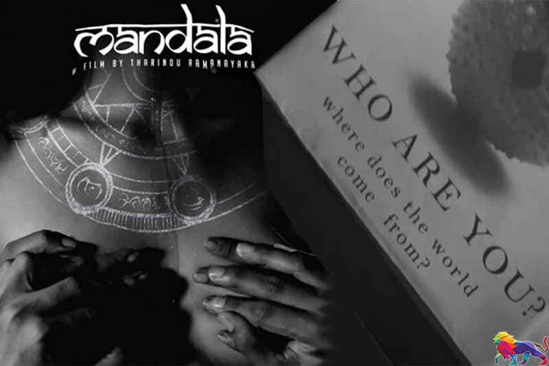 මණ්ඩල කෙටි චිත්රපටය අන්තර්ජාලයට