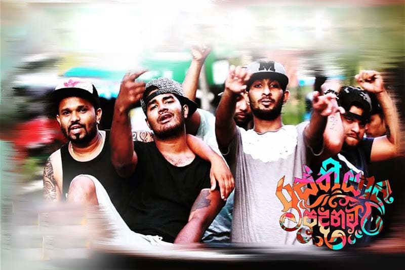 රස්තියාදු පදනම අසභ්ය ද? - Faculty of Sex
