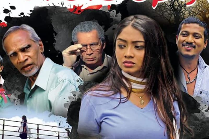 ආලින්දයෙන් ඔබ්බට 10 : 'නිරාවරණ' - ජයසිරි අලවත්ත