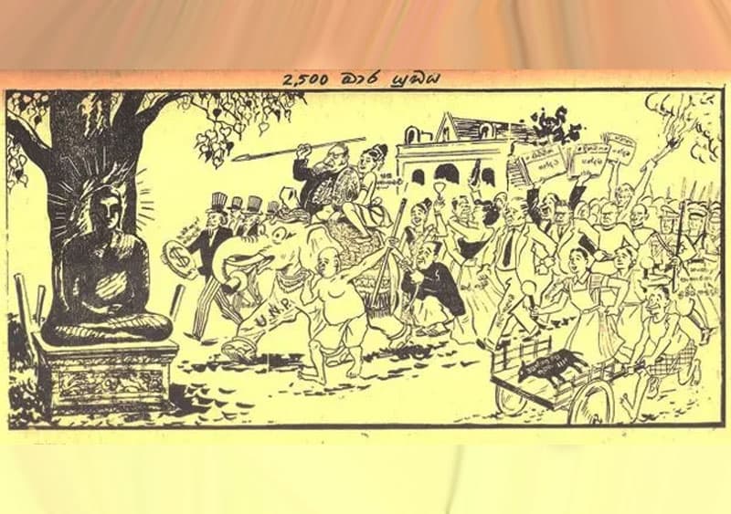 සේපාල් අමරසිංහ හා සිංහල-බෞද්ධ ආගමික සත්යය - (අජිත් පැරකුම් ජයසිංහ)