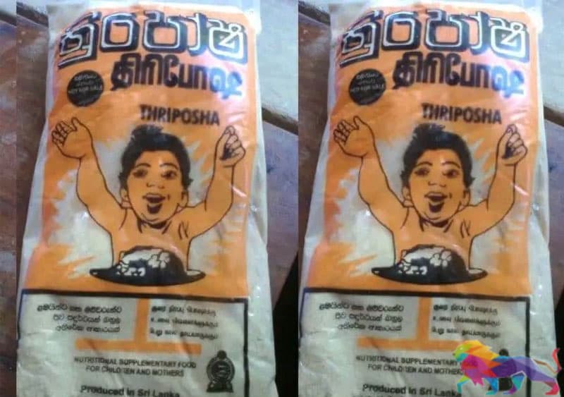 මොකක්ද මේ ත්රිපෝෂ ආන්දෝලනය?