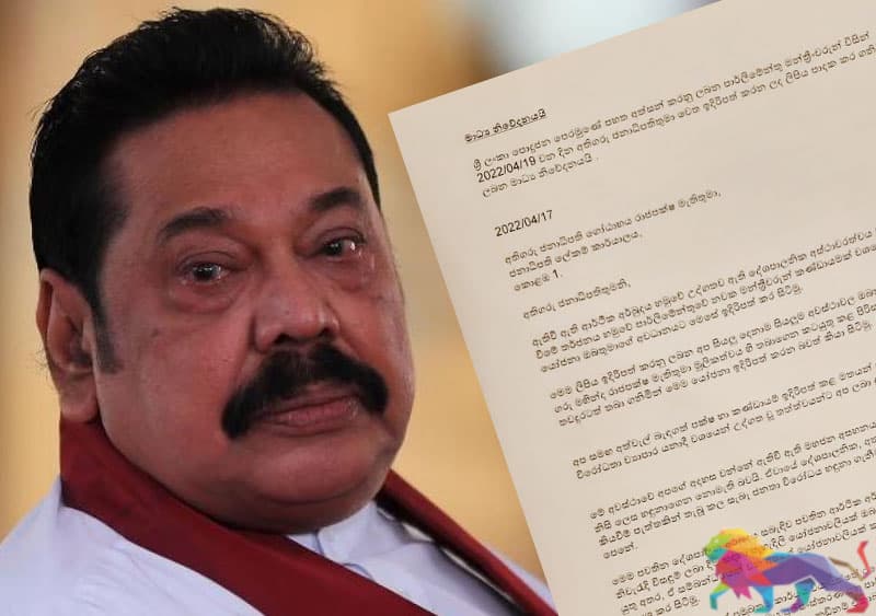 බහුතරය පිළිගන්නා අගමැතිවරයෙකු පත්කරන්න - පොහොට්ටු මන්ත්රීවරු 10 ක් ඉල්ලයි