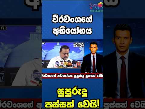 Leader Watch The Leader TV | Latest YouTube Videos & News Broadcasts | The Leader ...