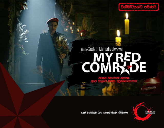 My Red Comrade 3