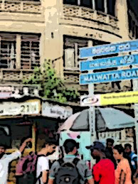 malwaththa road