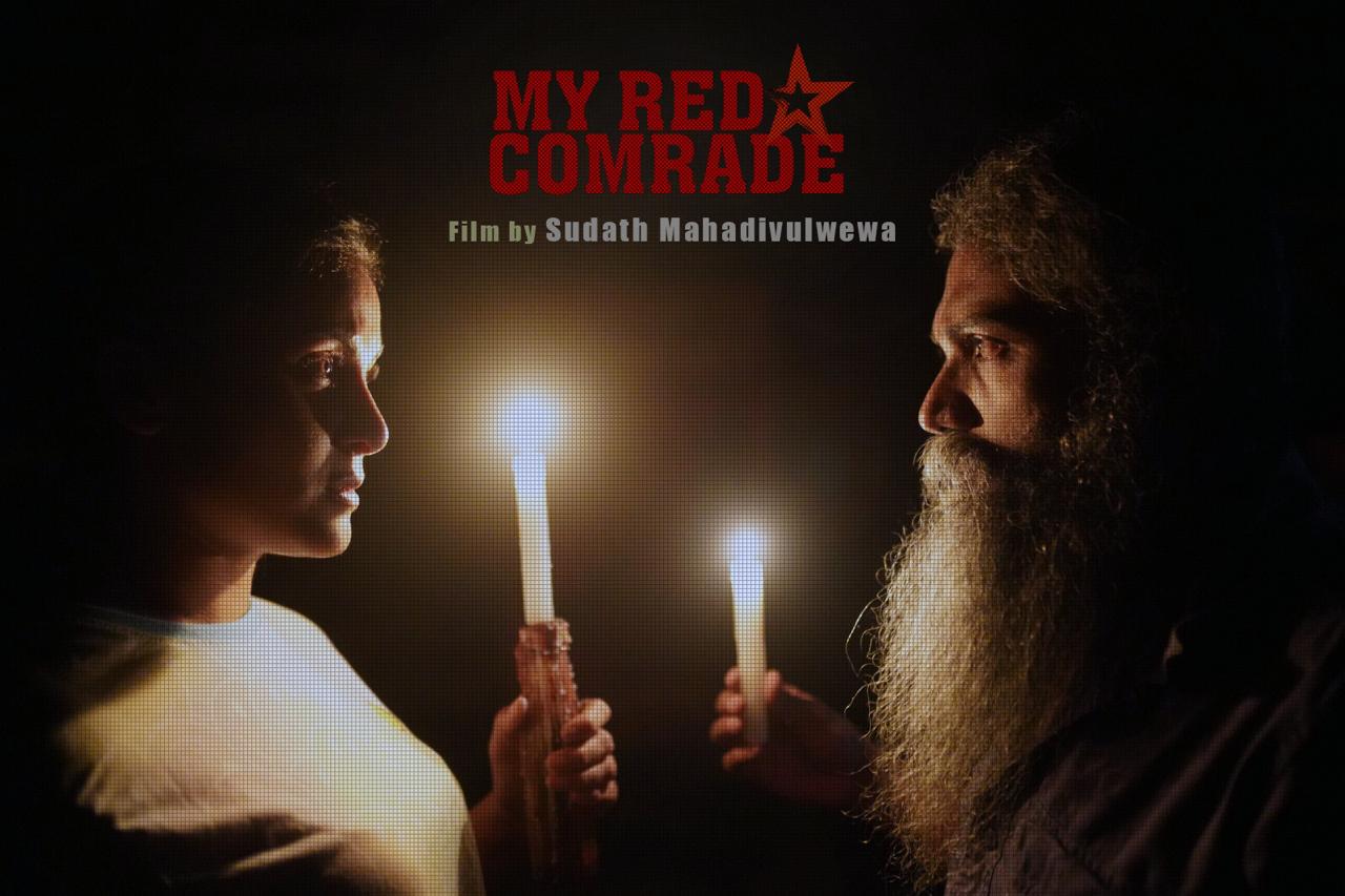 My Red Comrade : ඔබ ඡන්දය හිමි වැඩිහිටියෙක් නම් මේ ඔබේ සිනමාවයි