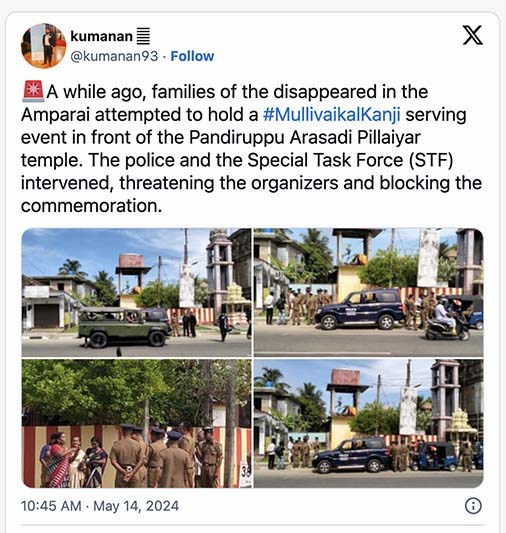 Kumana1
