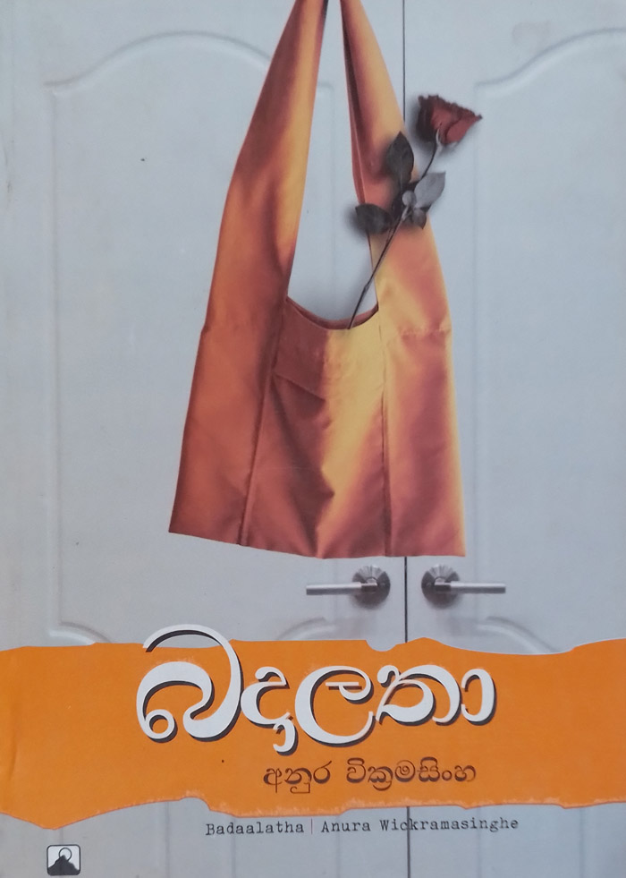 badalatha