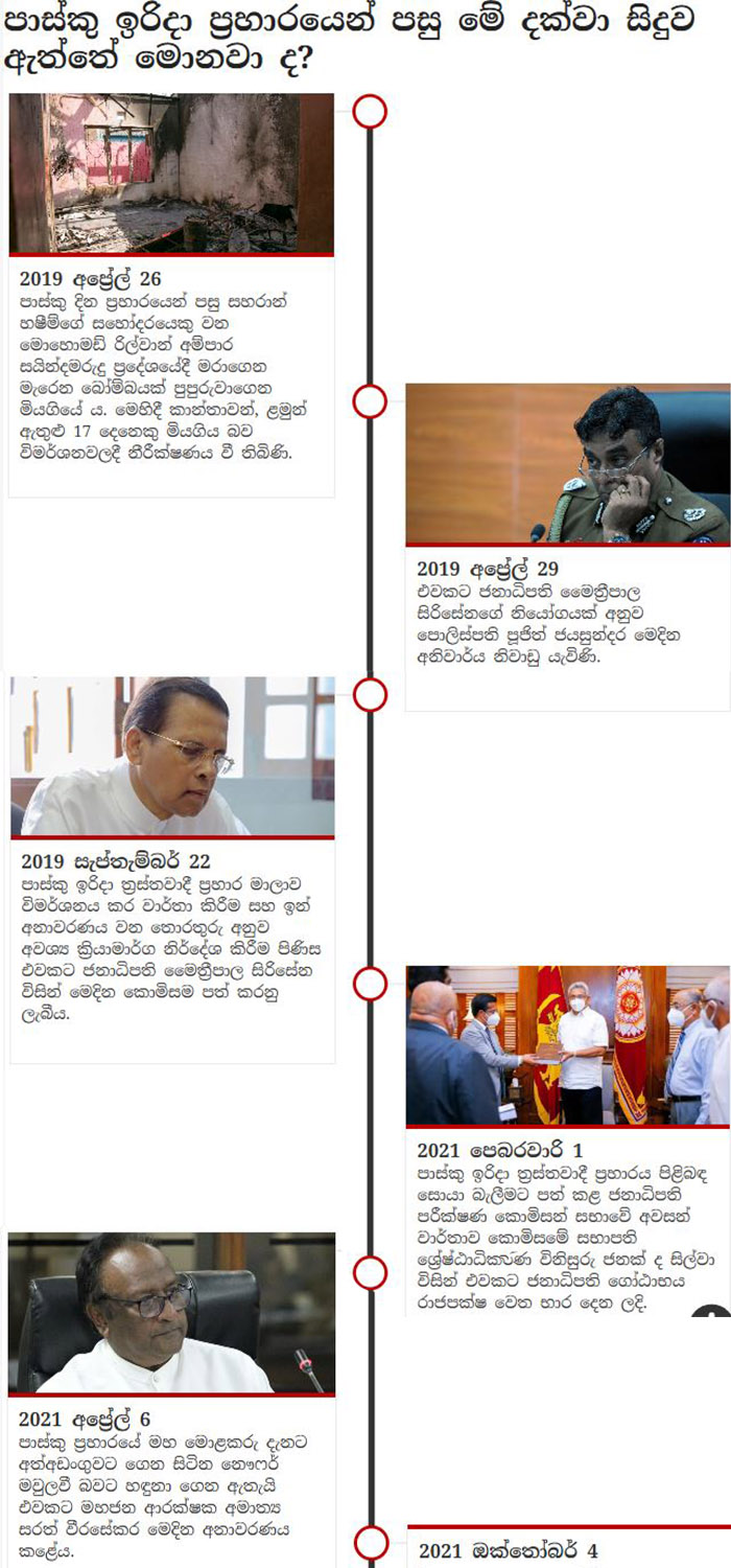 BBC EA 11