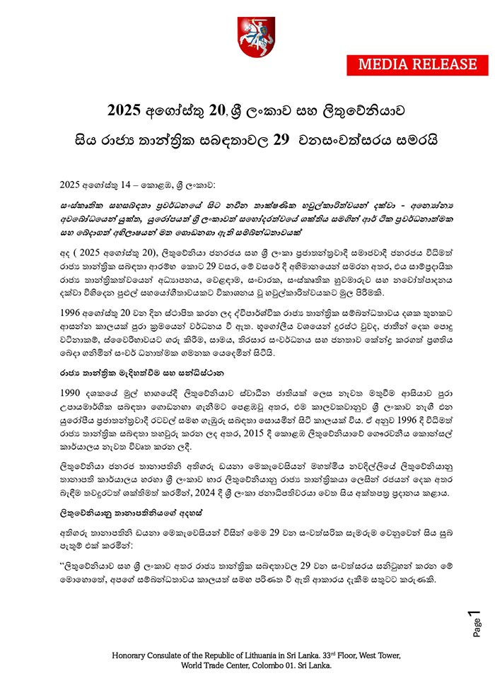 Final Release Sinhala 29 Years of Diplomatic Relations between the Republic of Lithuania and the Demo page 0001