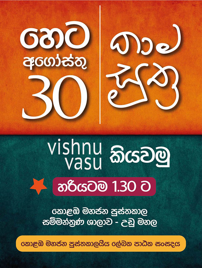 WhatsApp Image 2025 08 29 at 9.50.24 AM