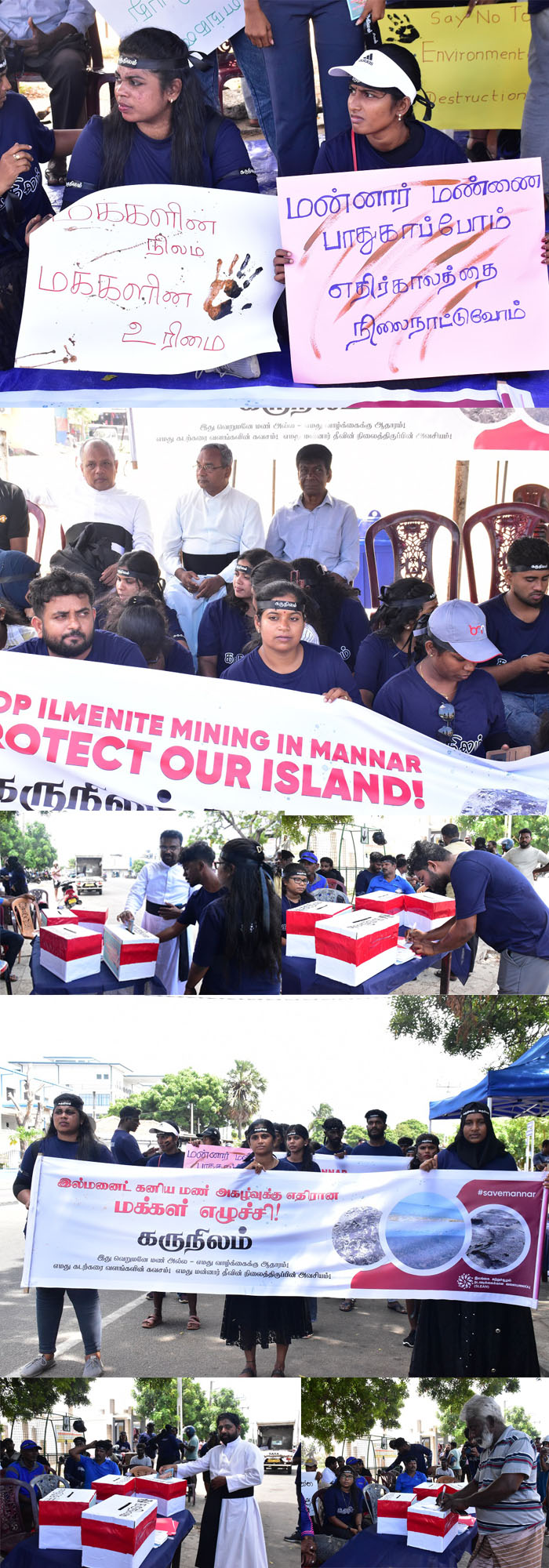 mannar 7 1