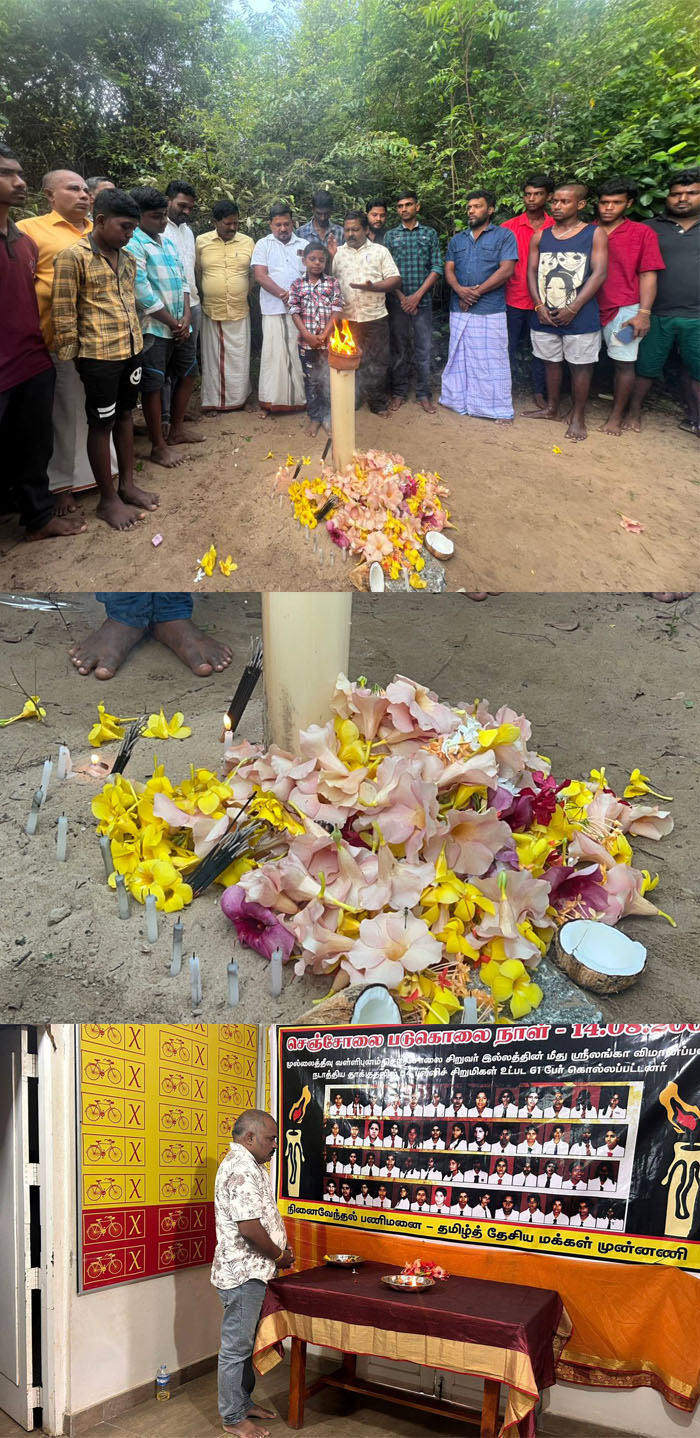 vavuniya 18