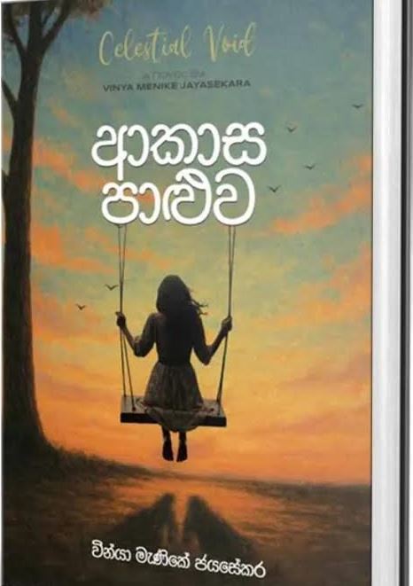 vinya