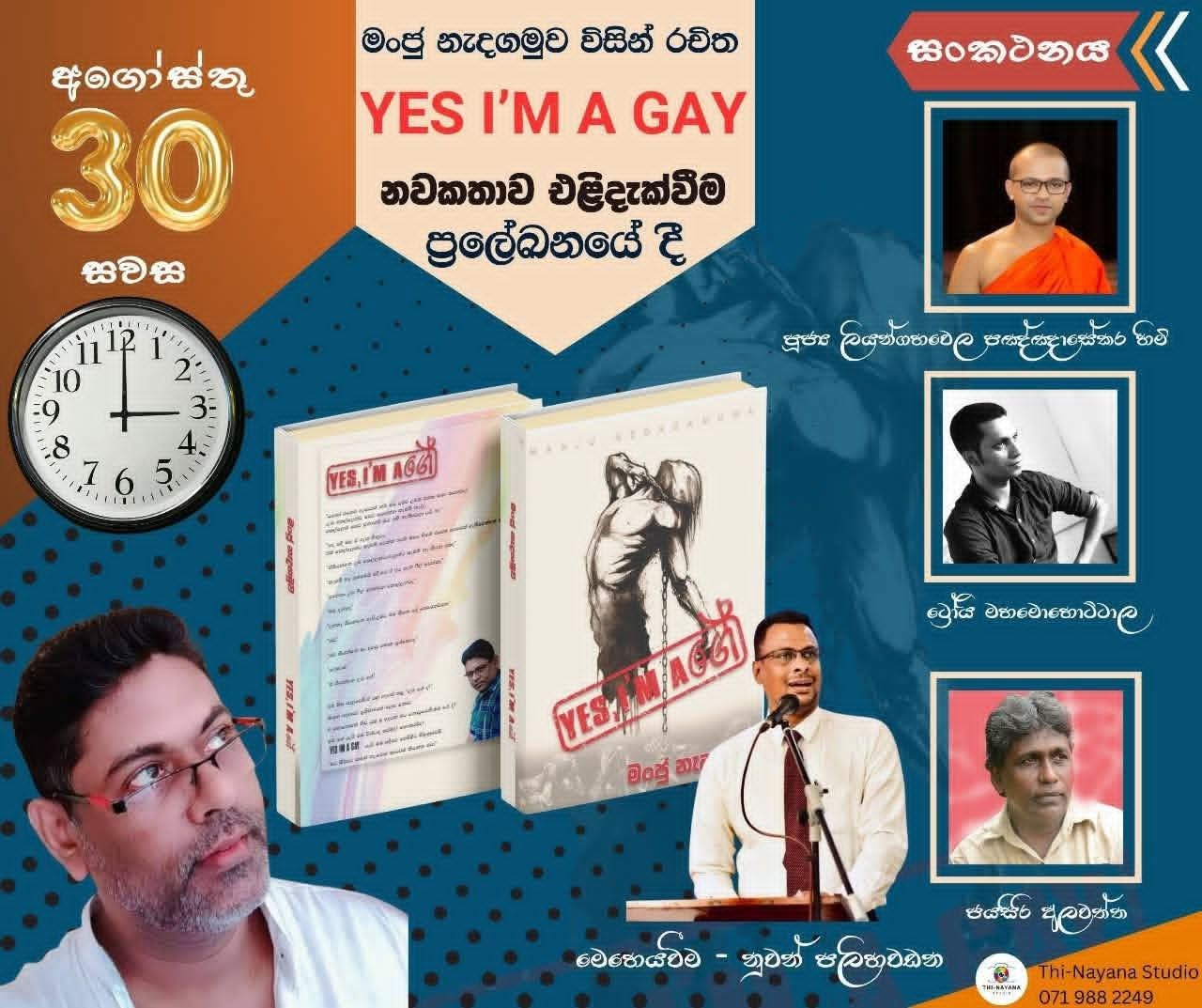 yes im a gay 1