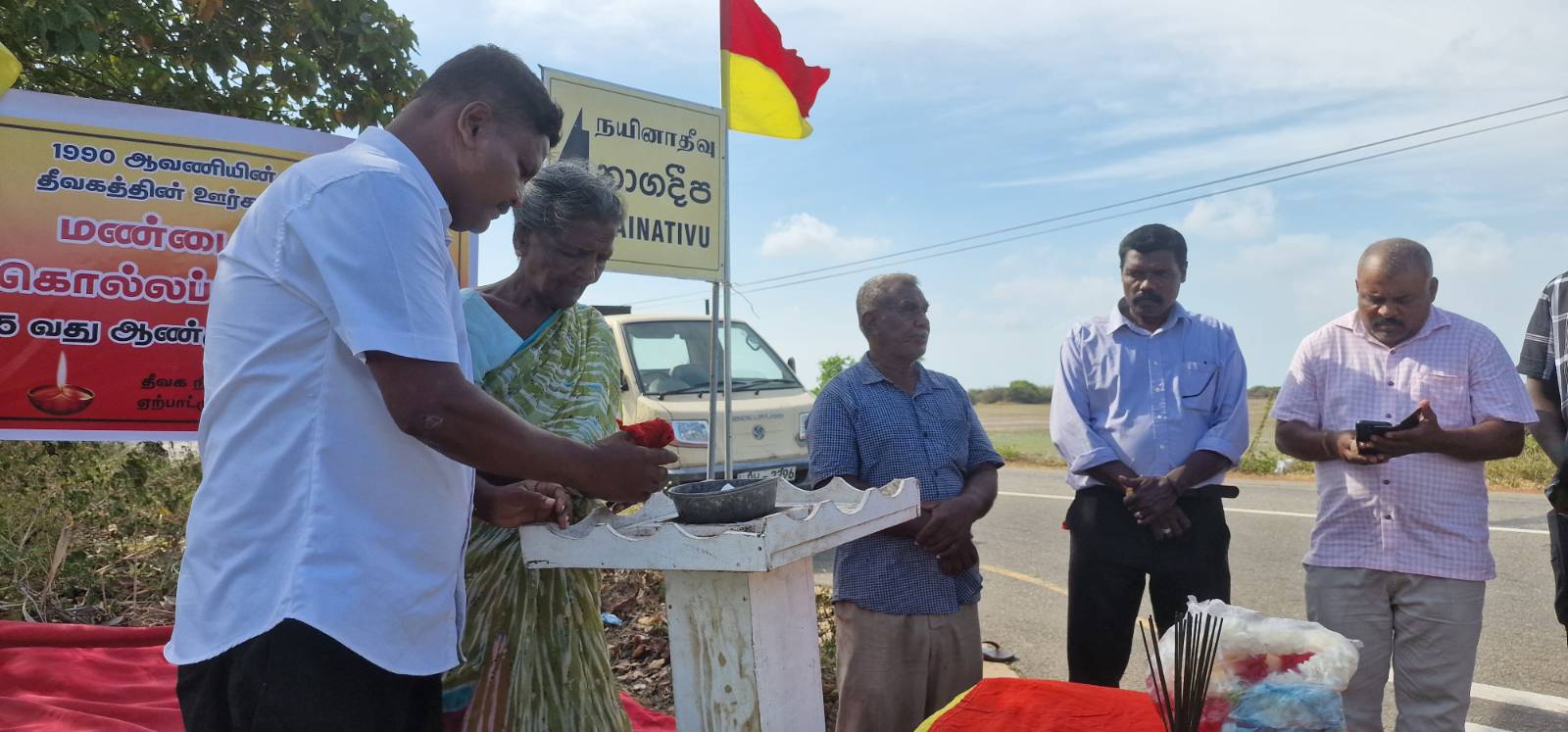 අරාලි 01