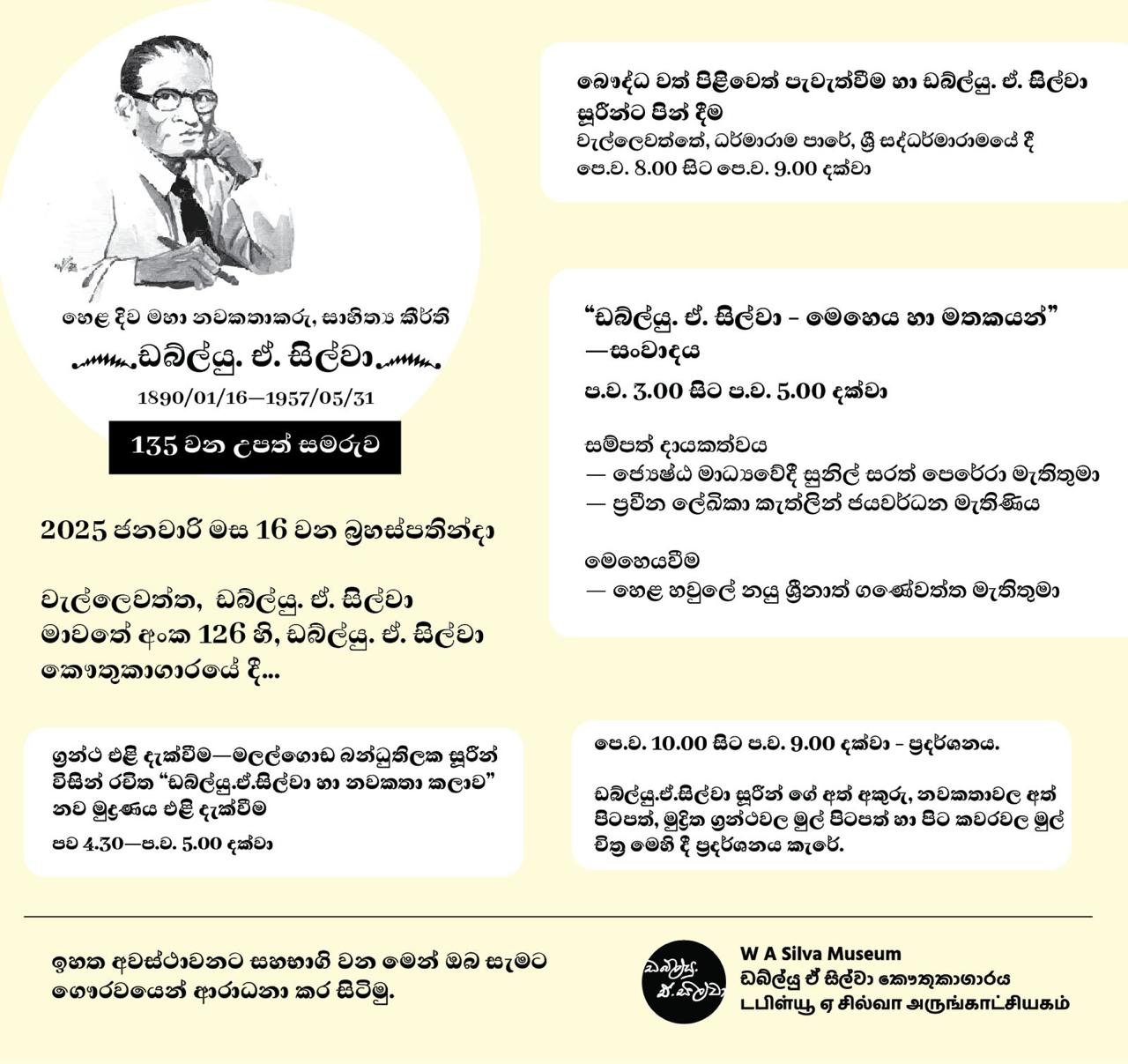 IMG 20250115 WA0002