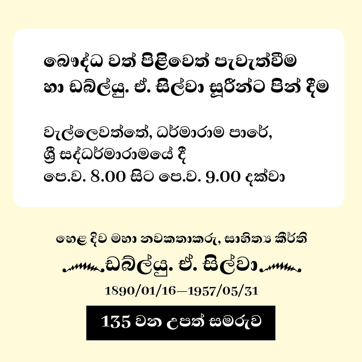 IMG 20250115 WA0004