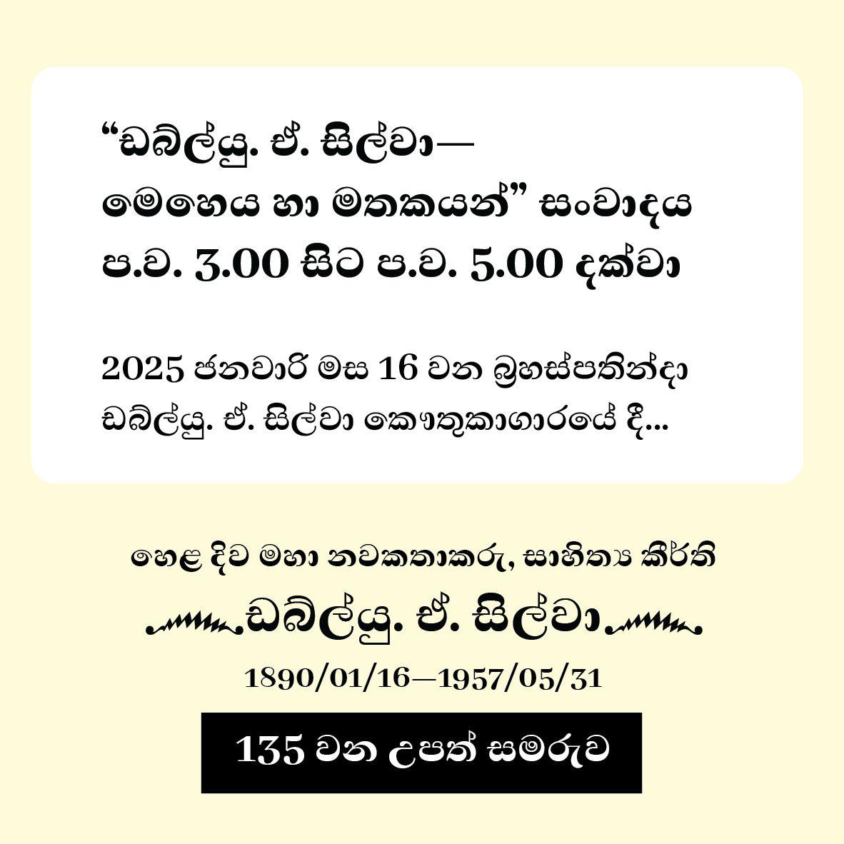 IMG 20250115 WA0005