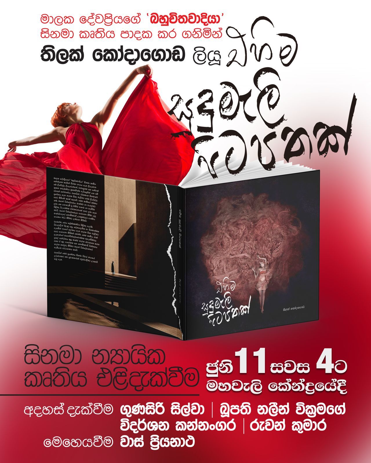 WhatsApp Image 2025 05 22 at 12.58.59 PM
