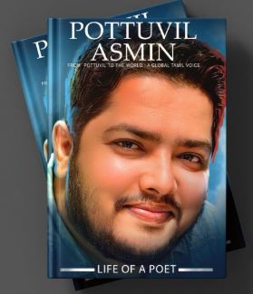 pottuvil2