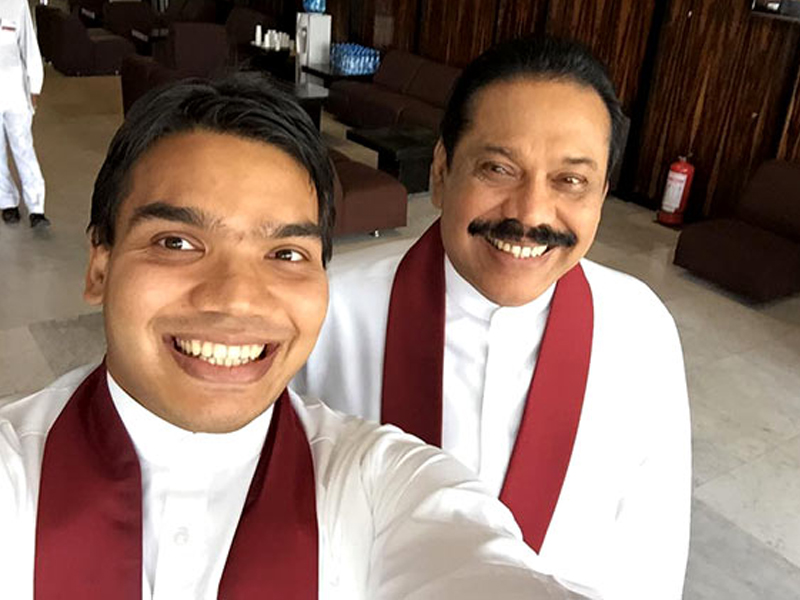 Namal Rajapaksa Mahinda Rajapaksa