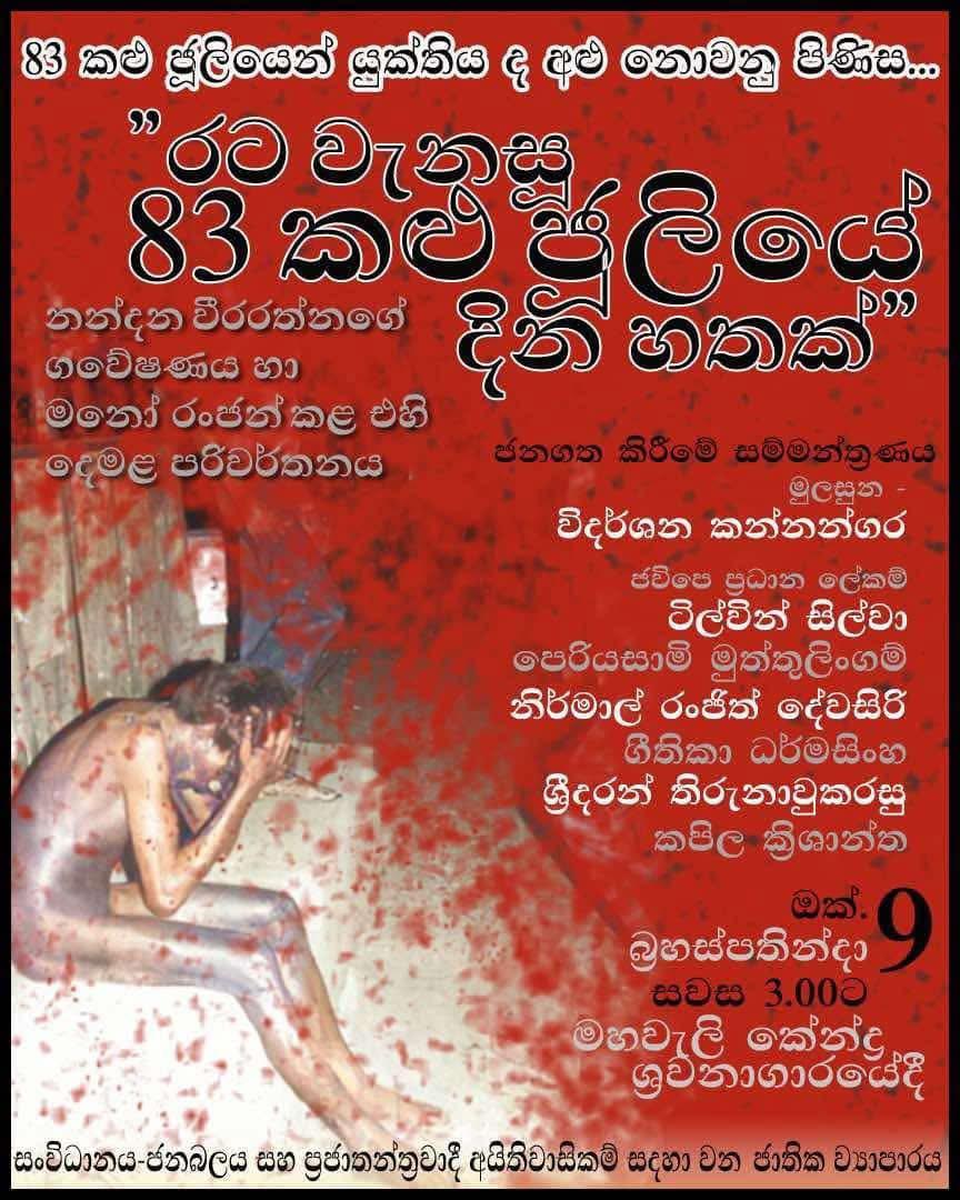 WhatsApp Image 2025 10 09 at 9.11.22 AM