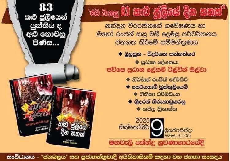WhatsApp Image 2025 10 09 at 9.11.22 AM 1