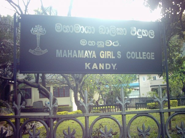 kandy school
