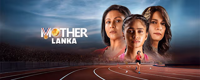 mother lanka