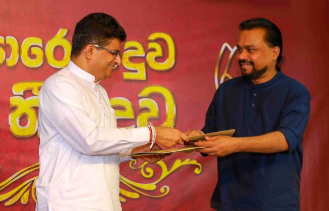 wimal udaya