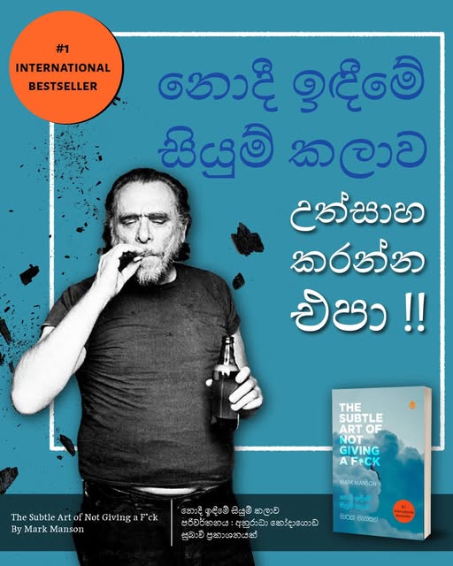 book anuradha