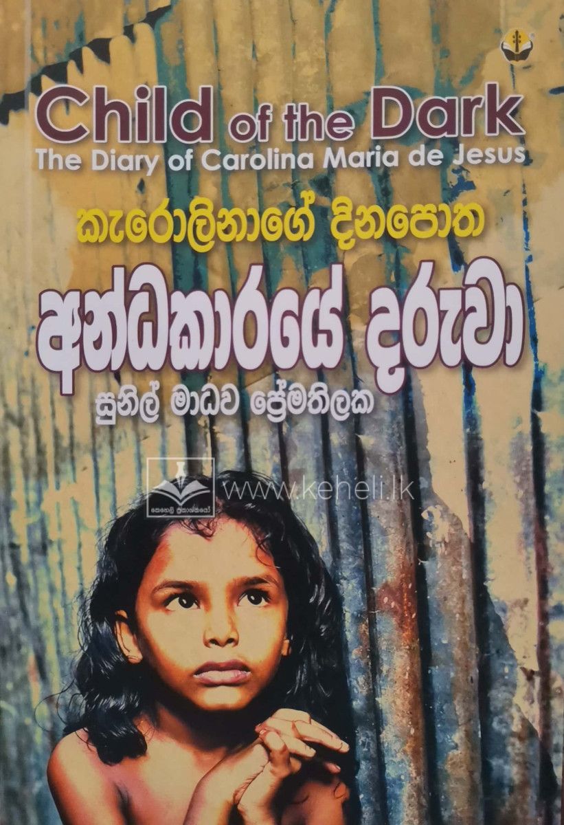 karolina book