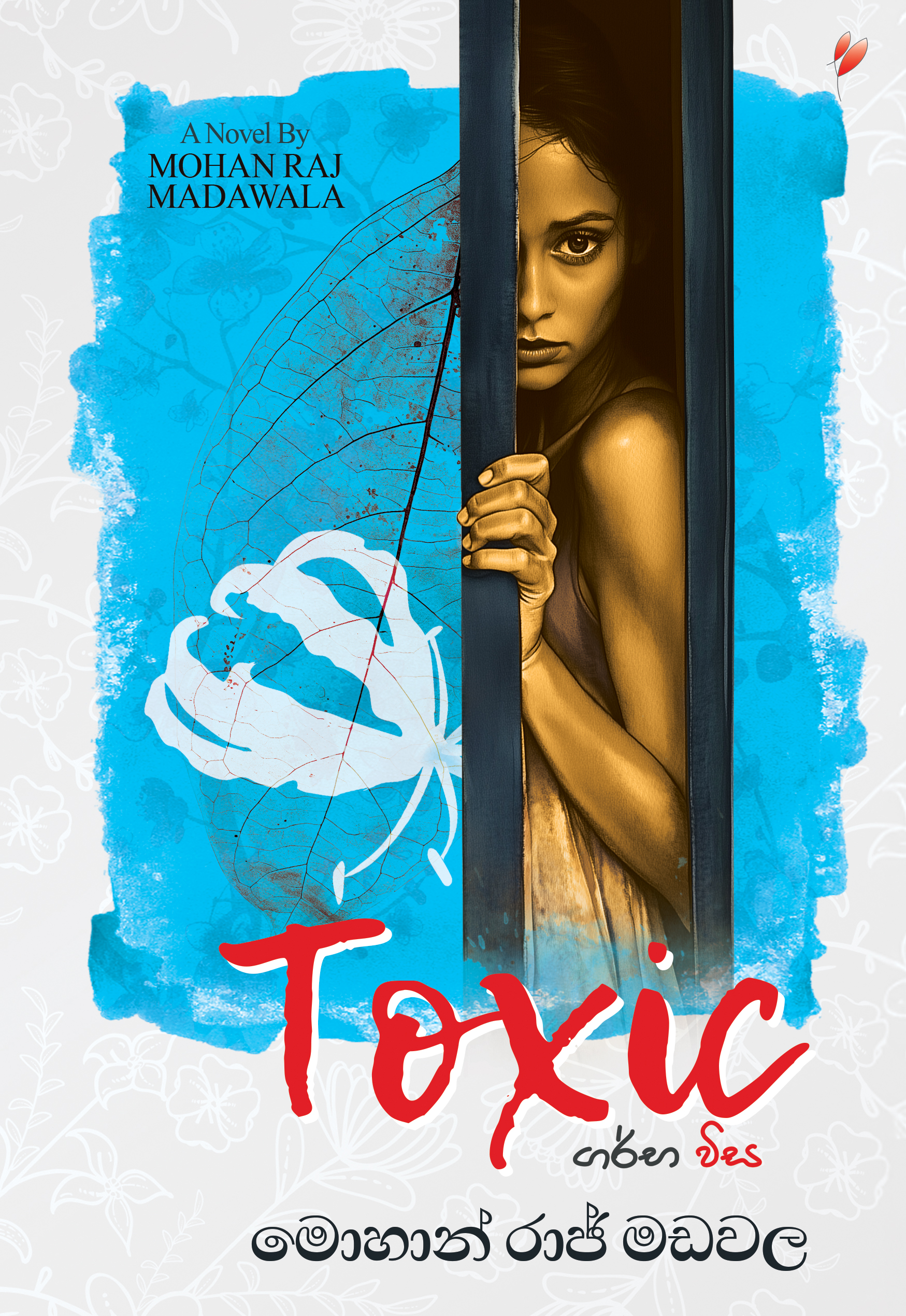 toxic book