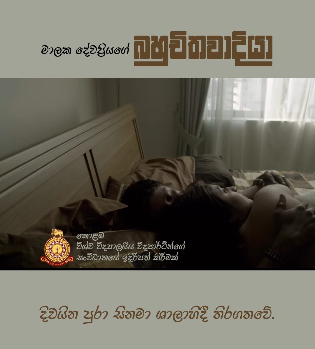 WhatsApp Image 2025 06 08 at 12.43.27 PM