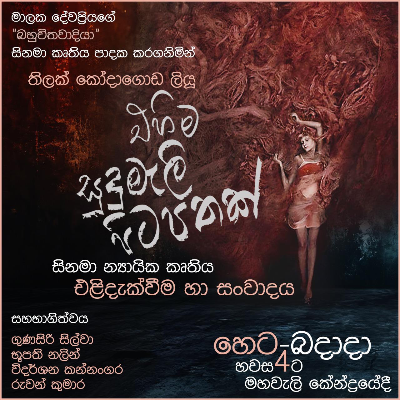 WhatsApp Image 2025 06 10 at 2.06.49 PM 1