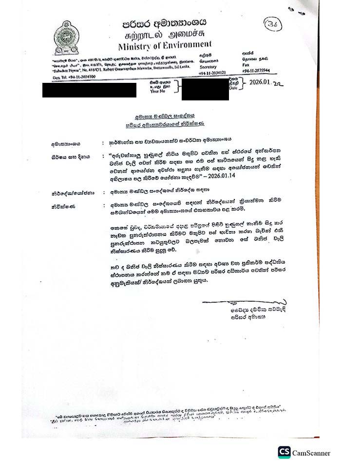 11CamScanner 05 02 2026 14.36 page 0003