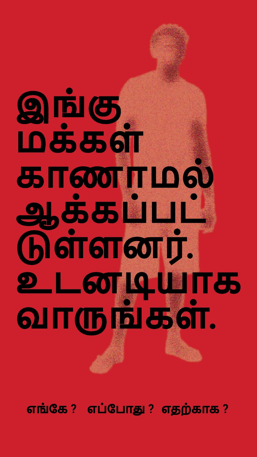 WhatsApp Image 2026 08 27 at 10.40.56