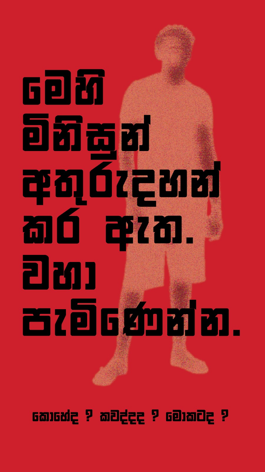 WhatsApp Image 2026 08 27 at 10.40.56 1