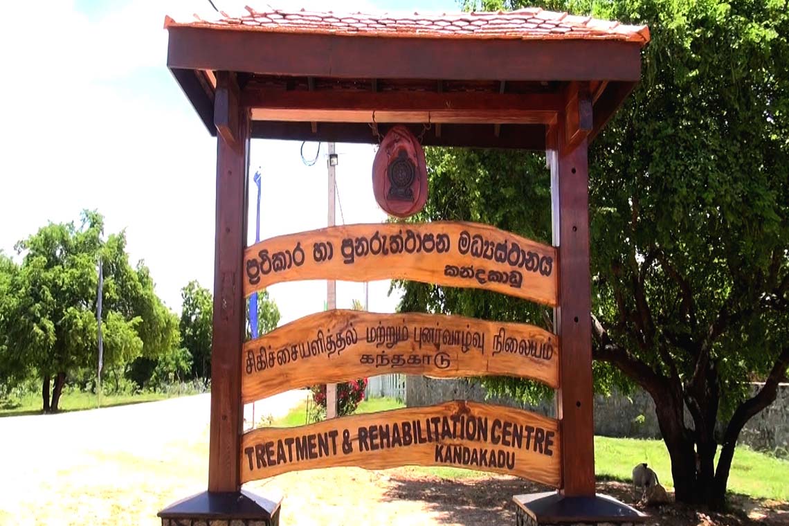 kandakadu